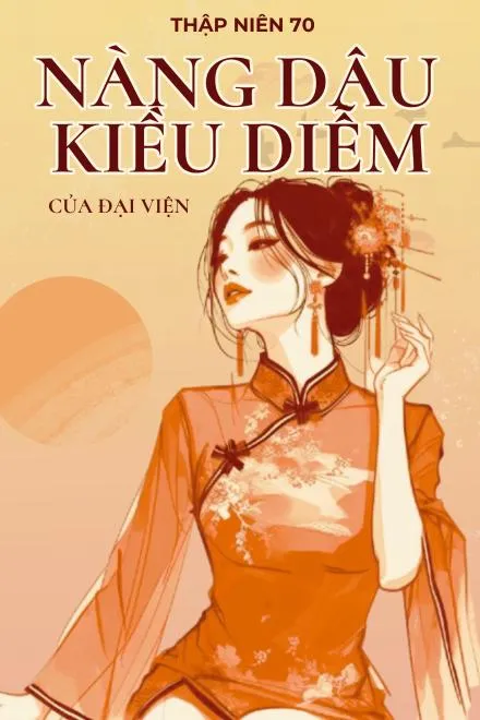 Thập Niên 70: Trọng Sinh Không Làm Người Tốt