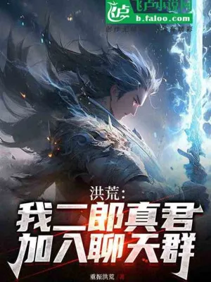 Linh Khí Sống Lại: Thợ Rèn Đến Tạo Hóa Chi Chủ