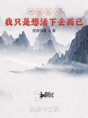 Thần Bí Phục Sinh: Tiền Giấy