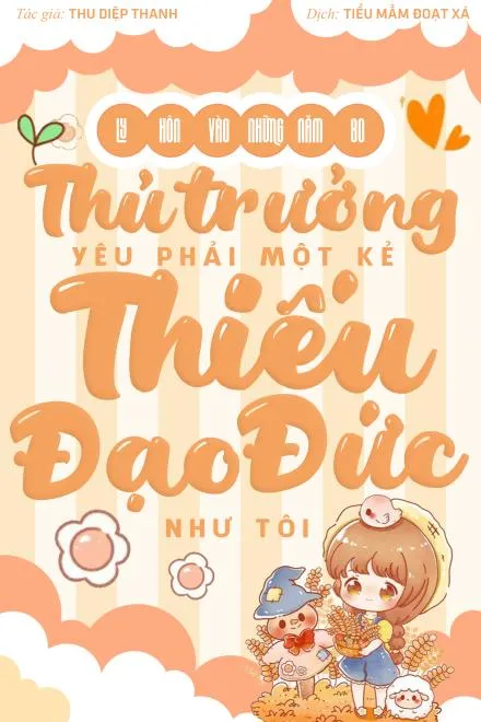 Thập Niên 80: Ly Hôn Rồi, Thủ Trưởng Yêu Kẻ Bất Hảo