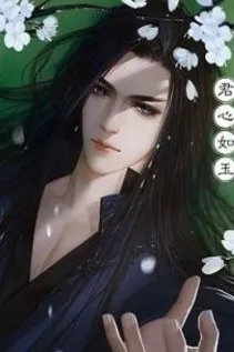 Đồng Nhân Harry Potter: Đại Xà Vương Không Ăn Thỏ