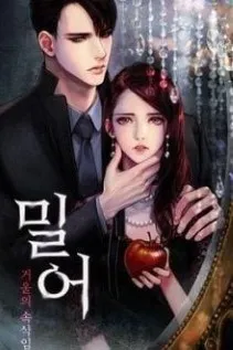 Liên Hôn Cùng Tổng Tài Độc Ác