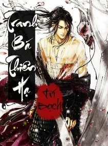 Tranh Bá Thiên Hạ