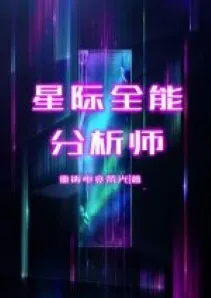 Phân Tích Sư Toàn Năng Tinh Tế