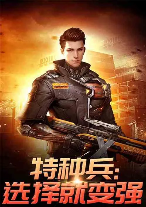 Lính Đặc Chủng: Thần Cấp Lựa Chọn Hệ Thống