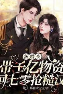 Thập Niên 80: Thủ Trưởng Cưng Chiều