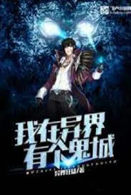 Gia Đình Ở Dị Giới