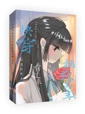 Xuyên Nhanh: Cứu Vớt Nam Chính