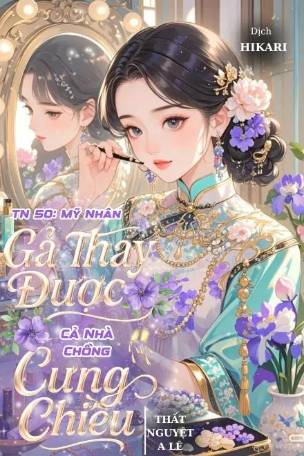 Thập Niên 50: Nàng Dâu Gả Thay, Được Toàn Gia Sủng Ái