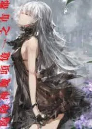 Huyễn Tưởng Chủ Thần Chi Huyền Huyễn Đô Thị