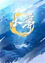 Đại Mộng Hồng Trần