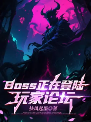 Boss Làng Game Bắt Đầu "Đổ Bộ" Diễn Đàn