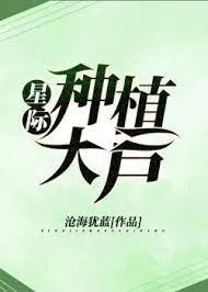 Tinh Tế Nông Phu: Trồng Trọt Dựng Nghiệp