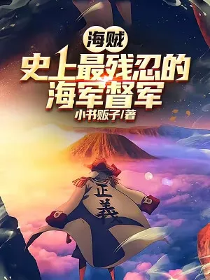 Hải Tặc: Đốc Quân Hải Quân Tàn Nhẫn Nhất Lịch Sử