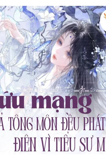 Tông Môn Đoàn Sủng: Tiểu Sư Muội Khiến Tất Cả Phát Cuồng