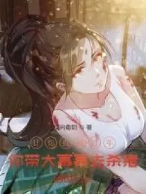 Tết Cùng Nữ Thần: Đi Giết Heo?