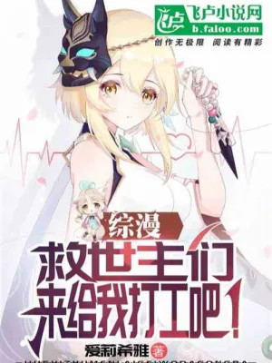 Toàn Dân Chức Nghiệp: Sát Thương Đỉnh Cao