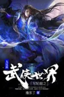 Sharingan: Phản Phái Quật Khởi Võ Hiệp