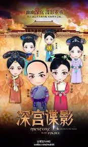 Mộng Ảo Thanh Xuyên: Tiểu Thư Không Gian