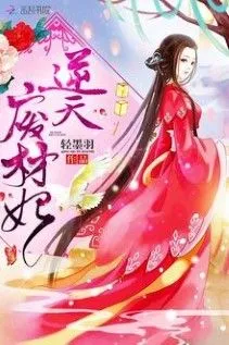 Nghịch Thiên Độc Phi: Quỷ Vương Sủng Ái