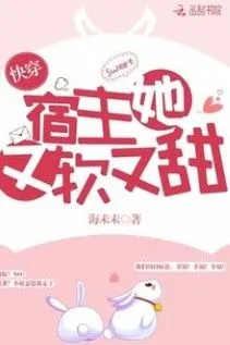 Xuyên Nhanh: Ký Chủ Vừa Mềm Vừa Ngọt