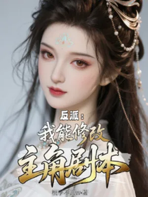 Ta Có Thể Chỉnh Sửa Kịch Bản Nhân Vật Chính