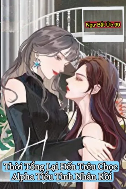 Tổng Tài Lại Đến Trêu Chọc Tiểu Tình Nhân Alpha