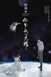 Em Là Niềm Kiêu Hãnh Của Anh