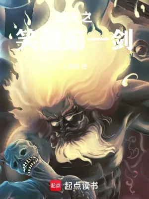 Kiếm Khách Chư Thiên