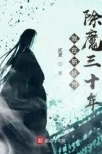 Tâm Ma: Ai Mới Là Ma?