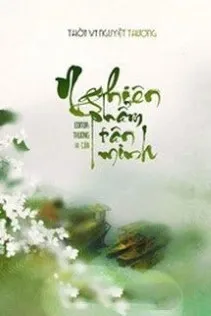Nghiên Phẩm Tân Minh