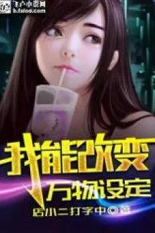 Khước Từ Đính Hôn Cùng Thánh Nữ