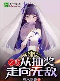 Hỏa Ảnh: Hệ Thống Phát Sóng Trực Tiếp