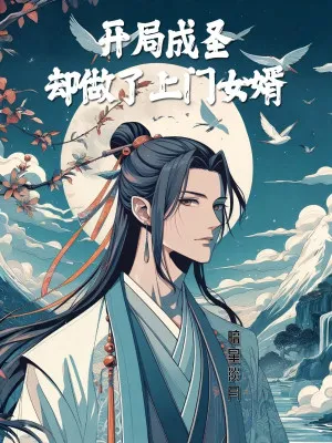 Vừa Mới Thành Thánh Đã Phải Ở Rể