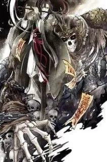 Minh Nguyệt Nhập Quân Hoài