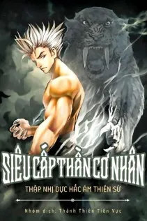 Thần Cơ Diễn Hóa