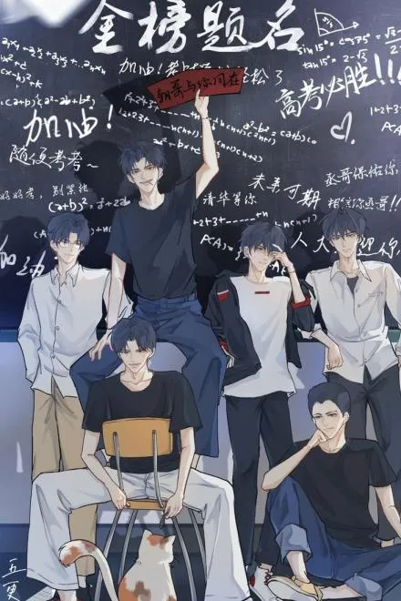 Tinh Tế: Ta Nuôi Dưỡng Hung Thú