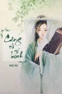 Công Tử Có Bệnh