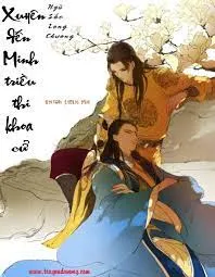 Minh Triều Khoa Cử Lộ: Thanh Vân Đồ Thăng