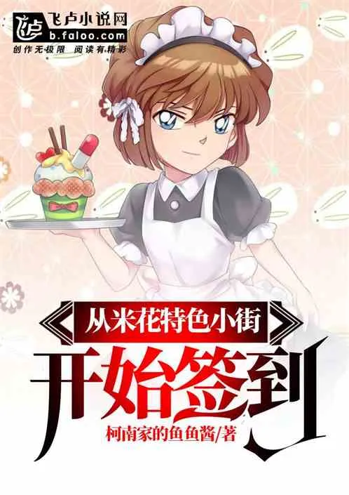 Bắt Đầu Đánh Dấu Từ Phố Gado Hoa Đặc Sắc