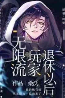 Nghèo Khó Vô Địch: Quét Ngang Trò Chơi Kinh Dị