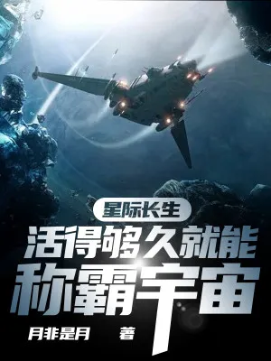 Tinh Tế Trường Sinh: Bá Chủ Vũ Trụ