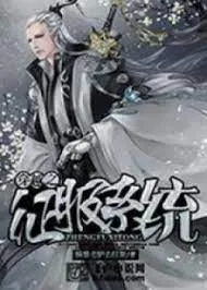 Võ Hiệp Chi Chinh Phục Hệ Thống