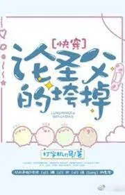 Xuyên Nhanh: Luận Thánh Phụ Sụp Đổ