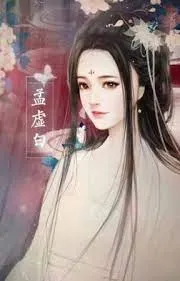 Nữ Thừa Tướng Kiêu Ngạo: Thân Phận Bạc Tình Lính Đánh Thuê