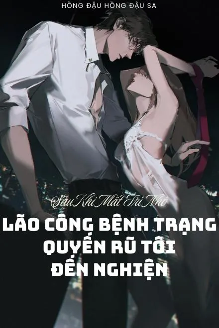 Mất trí nhớ, chồng biến thái quyến rũ vợ