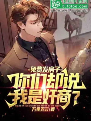 Gian Thương Máy Tính: Khách Hàng Van Xin Ta Đừng Đóng Cửa