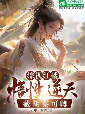 Toàn Dân Lĩnh Chủ: Trọng Sinh Thành NPC, Ta Vô Địch Khắp Thế Gian!