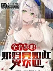 Ta Là Mục Sư: Tế Bào Ung Thư Khuếch Tán Thuật?