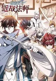 Võng Du: Cận Chiến Pháp Sư